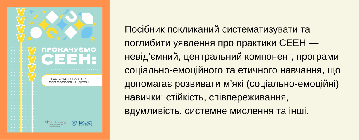 практика 