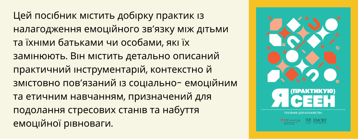 практикую