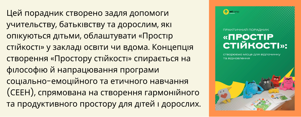 практика 