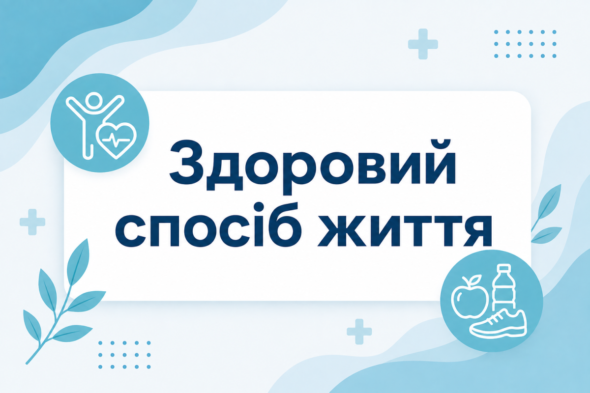 зсж