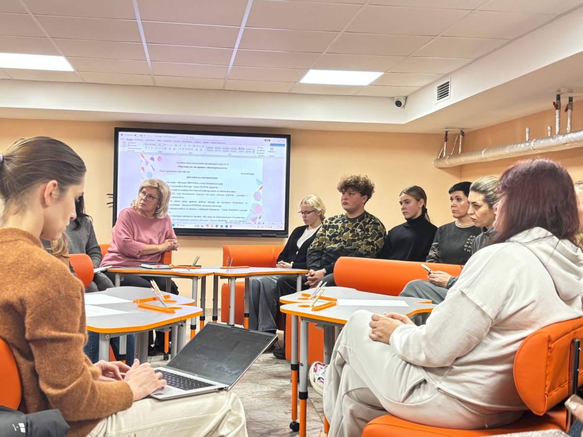 круглий стіл 