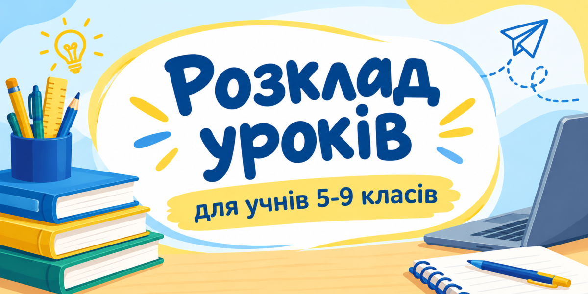 5-9 класт 