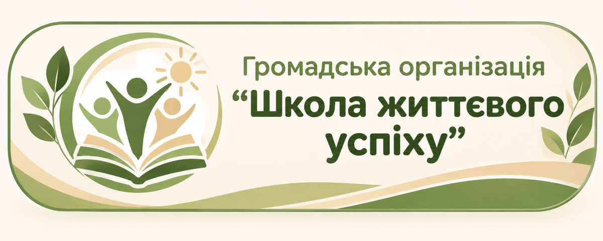 ГО 