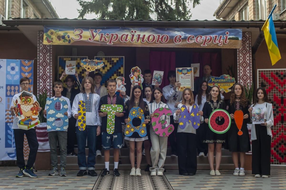 фото про заклад