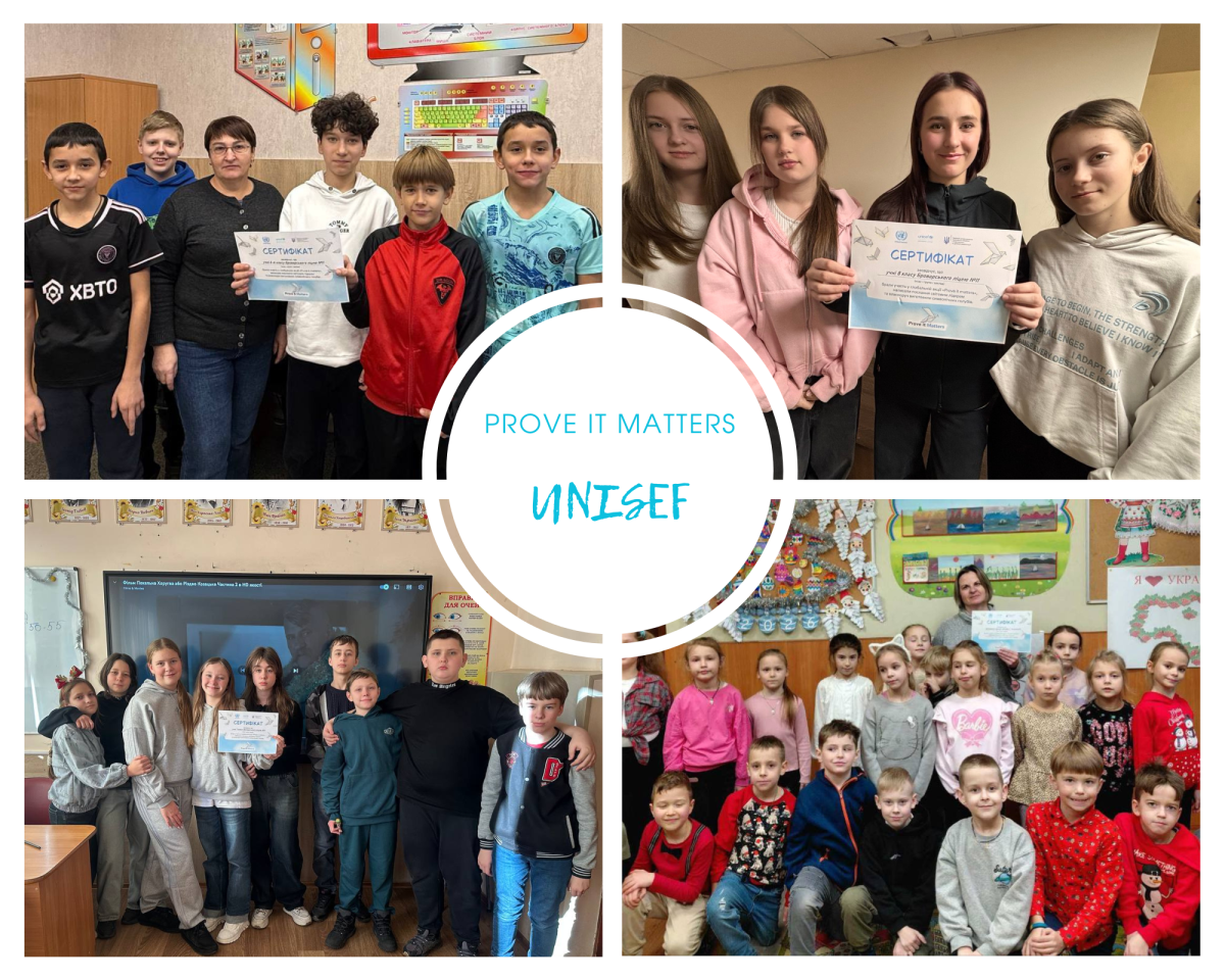 заклик до миру 