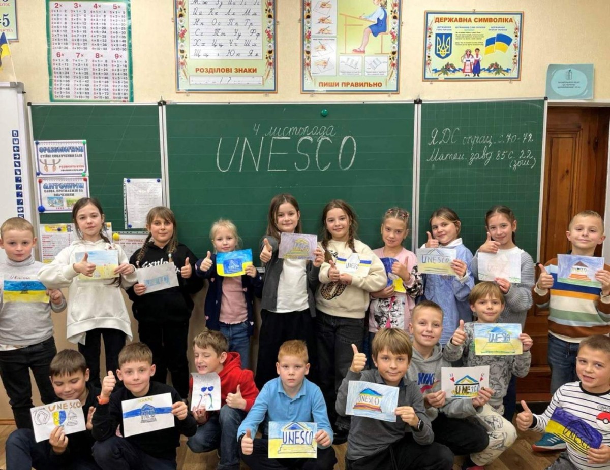 день юнеско