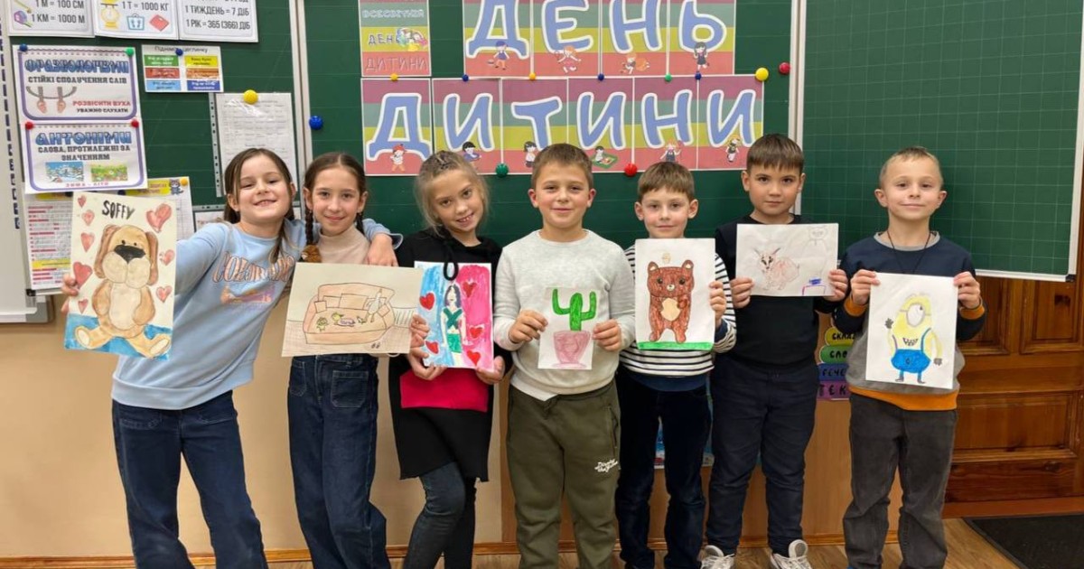 всесвітній день дитини