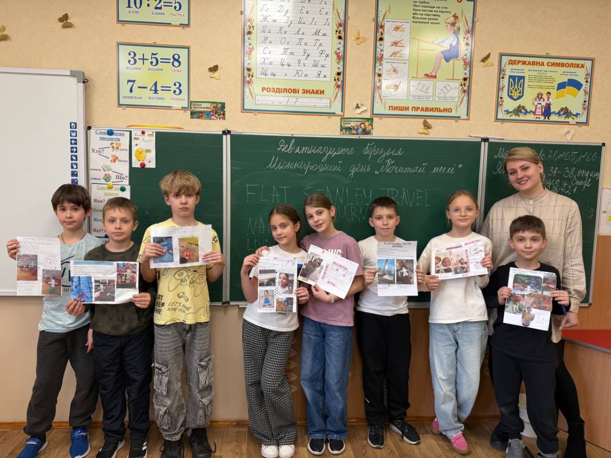 дружба без кордонів